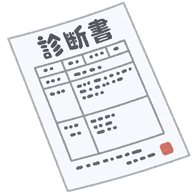 専門医を受診